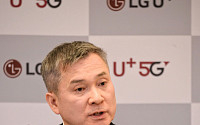LGU+, 자율주행·스마트 드론·가상현실(AR)…‘U+5G 드림콘서트’ 선봬