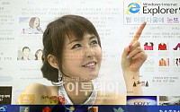 [포토]한국MS, 인터넷 익스플로러 9 정식 출시