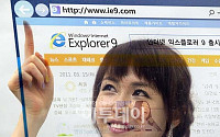 [포토]현존하는 가장 빠른 브라우저, 한국MS 인터넷 익스플로러 9