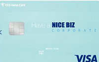 하나카드, 중소 사업자 특화 기업 신용카드 출시