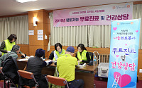 서울시 서남병원, 1인 가구 중장년층 건강증진 지원 나서