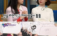 박유나-김혜윤-김보라, 실제 나이 서열 '반전'…누가 동안인가?