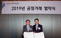 HDC현대산업개발, 협력사 대표이사 초청 ‘베스트 파트너스 데이’ 개최