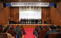 한국유나이티드제약, 윤리경영 다짐…‘공정경쟁자율준수의 날 기념식’ 개최