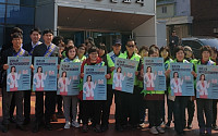가스공사, 3월 안전점검의 날 캠페인 전개