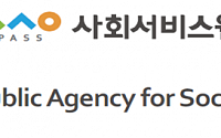 서울·대구·경기·경남에 3월부터 사회서비스원 설립