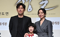 [BZ포토] 설경구-김보민-전도연, 단란한 가족사진