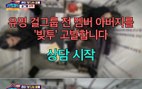 또 불거진 ‘걸그룹 빚투’, 法 사기 성립 어려운 이유