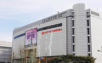 롯데百 인천터미널점 “320평 나이키 비콘(BeaCon) 매장, 업계 최초 오픈”