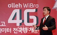 이통 3社, ‘4G망 전쟁’ 개막