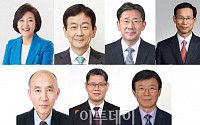 청와대가 밝힌 7개 부처 장관 발탁 배경은?