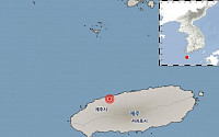 제주서 규모 2.4 지진 발생…기상청 &quot;지진 피해 없을 것&quot;
