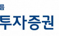 하이투자증권 구포지점, 14일 주식 투자설명회 개최