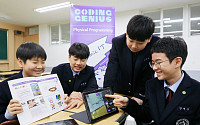 LG CNS, 올해 중학생 2500명에 증강현실·자율주행 등 교육