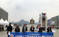 시민의눈, '4.3 재ㆍ보궐 선거' 감시 선언