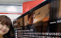 LG 시네마3D 스마트TV, 콘텐츠·기능 강화