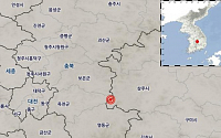 충북 옥천군 인근서 규모 2.3 지진 발생…기상청 &quot;지진 피해 없을 것&quot;