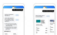 삼성카드, AI 챗봇 ‘샘’ 서비스 실시