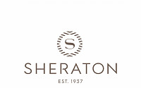 쉐라톤 호텔, 새로운 로고 선봬...&quot;고객을 위한 에너지와 헌신 상징&quot;