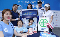 [포토] 필립스 소닉케어, 세계 구강보건의 날 맞이 ‘안전한 양치법’ 시민 교육 행사 개최