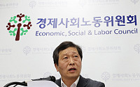 경제계 “ILO 협약 비준, 단결권만 확대…노사 불균형 심화”