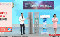 CJ오쇼핑, 삼성 무풍 에어컨 등 공기청정 기능 에어컨 판매 확대