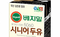 정식품 ‘베지밀 5060 시니어 두유’, 1000만개 판매 돌파