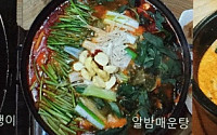 '2TV 저녁 생생정보' 대동 맛 지도, 민물매운탕·어죽 맛집 '어사또'·탕수육 맛집 '피탕김탕'…위치는?