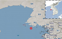 북한 황해남도 웅진 인근 해역서 규모 2.7 지진 발생…기상청 &quot;자연 지진으로 분석&quot;