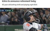 “일본 대표 타자 스즈키 이치로, 메이저리그 은퇴”