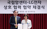 LG전자, 국립암센터에 퓨리케어 정수기 200대 기증