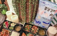 현대그린푸드, ‘혈당강하쌀’ 국내 첫 출시