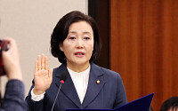 한국당, 박영선 인사청문회 ‘보이콧’ 선언…자진사퇴 요구까지