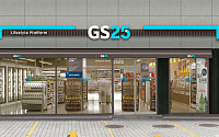 GS25·GS수퍼마켓 14년 만에 BI 교체…“세련미와 혁신 담았다”