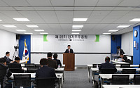 한국테크놀로지, 정기주총 개최…건설업 사업목적 추가