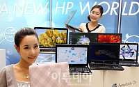 [포토]한국 HP, HP PSG 신제품 발표회 열어