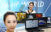 [포토]새로운 컨슈머 PC 라인업, HP 컴퓨터 환경을 완성하다!