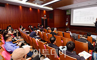 [포토] 제8회 이투데이 프리미엄 투자세미나 '눈길'