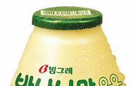 [유통특집] 빙그레 바나나맛 우유 신화 리치피치 우유로 이어간다