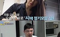 ‘이나리’ 박지윤, 4년 차 리포터…남편 정현호의 시댁 사랑 “한 달 한번 시댁 모임”