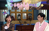 ‘해피투게더4’ 구잘, 한국 생활 15년…이미 귀화 “이젠 한국이 집”