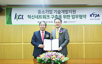 KCL, 테크노파크진흥회와 '중소기업 시험인증 지원 MOU'