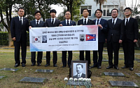 독립운동가 故 김태연 지사, 98년만의 귀향…숭실대 대표단 파견