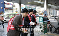 SK브로드밴드, 거리에서 신규 요금제 알려