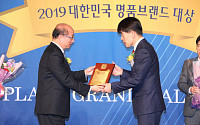 커리어, 2019 대한민국 명품브랜드 대상 수상