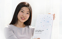 KT, 대한민국을 바꿀 41가지 ‘5G 사용법’ 공개