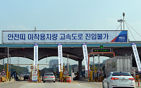 한국도로公, 고속도로 순찰대와 전좌석 안전띠 집중 단속