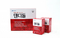 JW중외제약, 치아 관리 건강기능식품 ‘덴디돌’ 출시