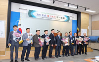 삼진제약 지대식 과장, 한국에너지공단 이사장 표창 수상