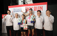 롯데월드타워, 국제 수직 마라톤 대회 '스카이런' 개최